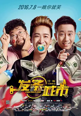 chien国产乱露脸对白