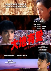 chien国产乱露脸对白